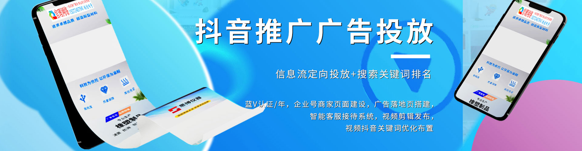 信阳百度搜索推广