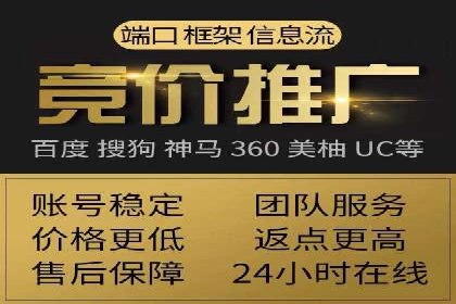 成功托管SEM竞价策略揭秘
