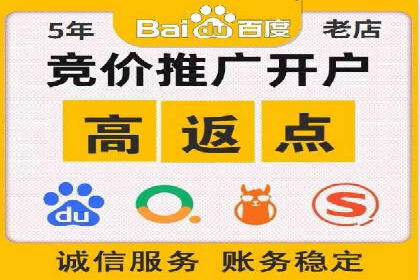 百度SEM广告投放的挑战与机遇：多行业案例分析